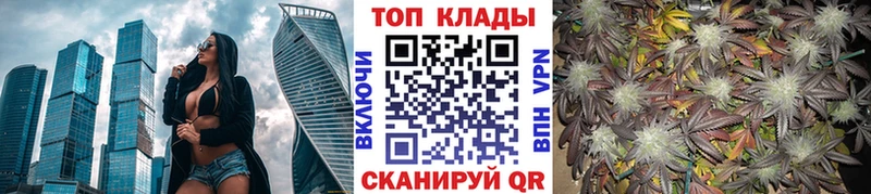 Какие есть наркотики Боровичи ГАШ Каннабис OMG ссылка МЕФ Кокаин Альфа ПВП