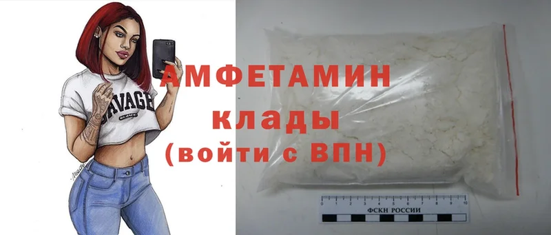 даркнет сайт  Боровичи  Amphetamine 97% 