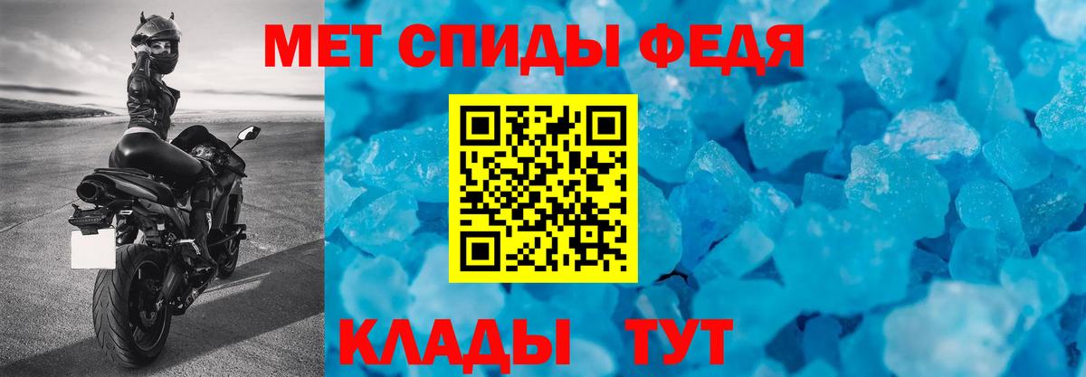 Amphetamine 97%  Боровичи 