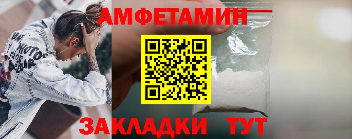 Боровичи  АМФ  АМФ  АМФ 98%  Вход с VPN 