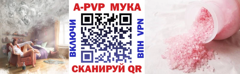 Альфа ПВП СК Боровичи