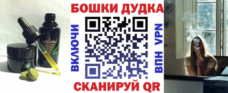 Canna-Cookies марихуана  дарк нет какой сайт  Боровичи 