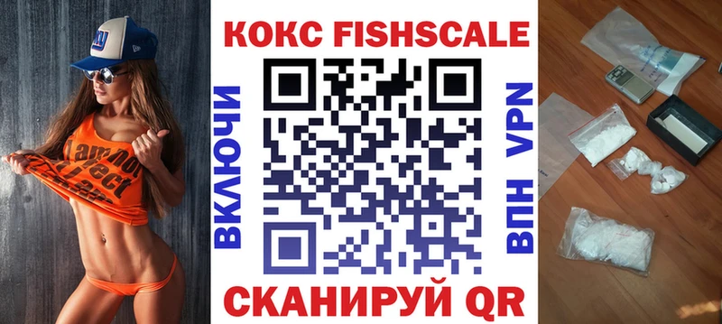 КОКАИН Колумбийский Боровичи