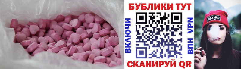 Ecstasy Philipp Plein  Боровичи 