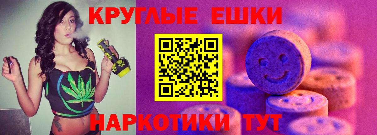 Ecstasy MDMA  купить наркотики цена  Боровичи  Ecstasy ешки 