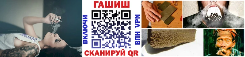 цена   Боровичи  ГАШ Premium 