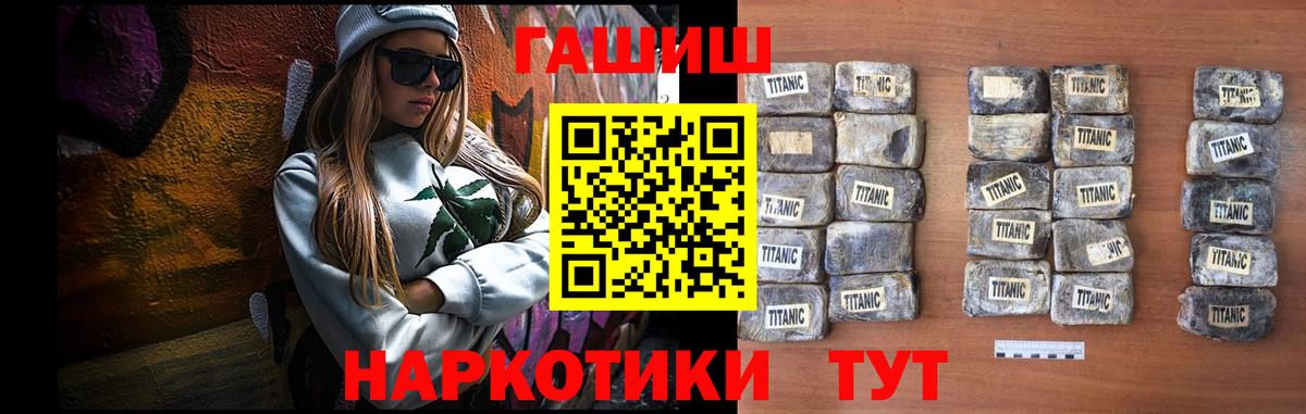 Боровичи  Гашиш  Cocaine  Вход с VPN  Alpha-PVP СК кристаллы  МЕФ   Гашиш  Бошки Шишки  Кодеин 