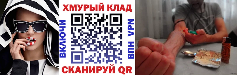 ГЕРОИН Афган  цены   Боровичи 