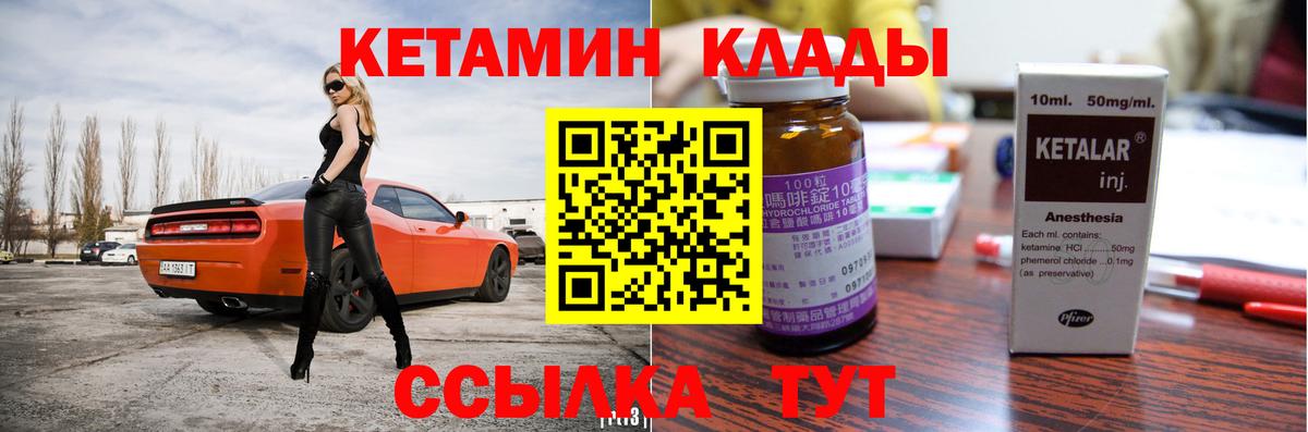 Боровичи  MEGA онион  Вход с VPN  КЕТАМИН VHQ 