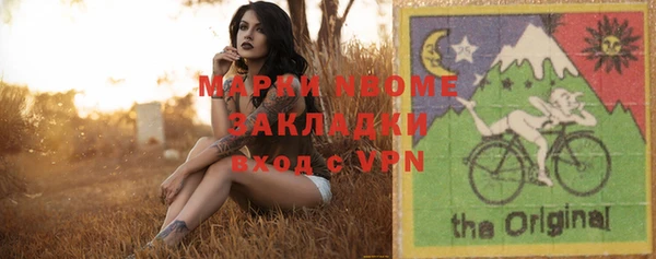 метадон Покров