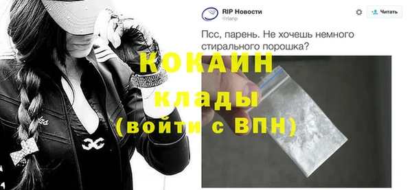 метадон Покров