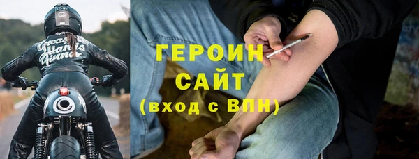 трава Покачи