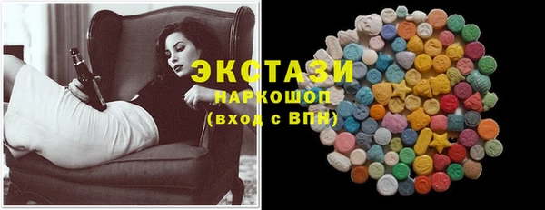 трава Покачи