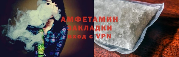 трава Покачи