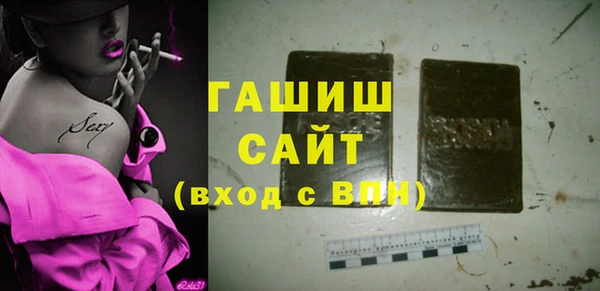 трава Покачи