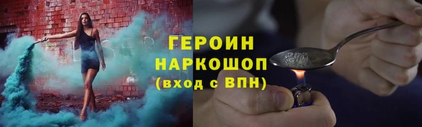 трава Покачи
