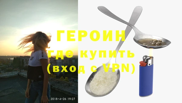 трава Покачи