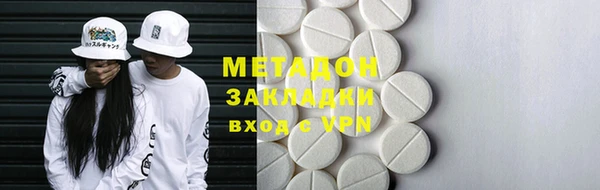 метадон Покров