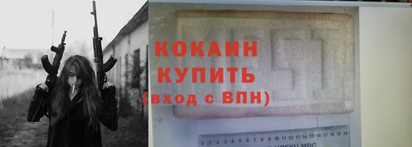 apvp Покровск