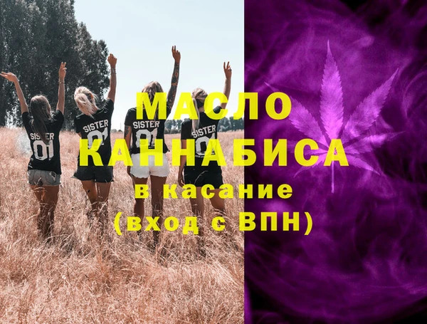 метадон Покров