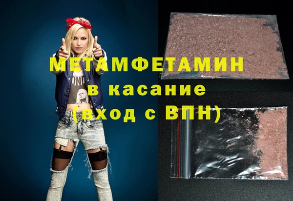 apvp Покровск