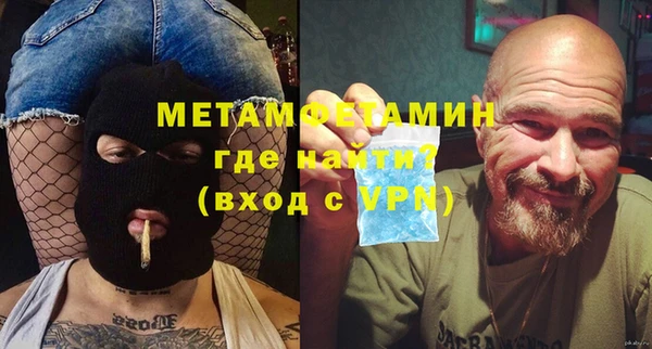 кристаллы Приозерск