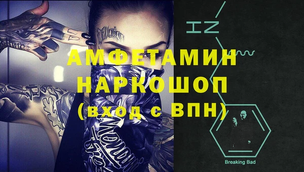 apvp Покровск