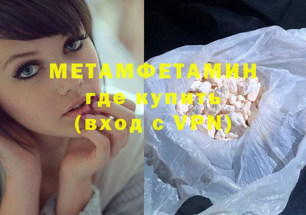 трава Покачи