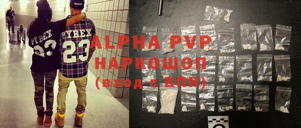 первитин Протвино
