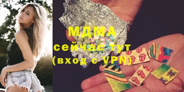 apvp Покровск