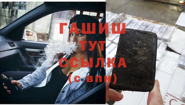 трава Покачи