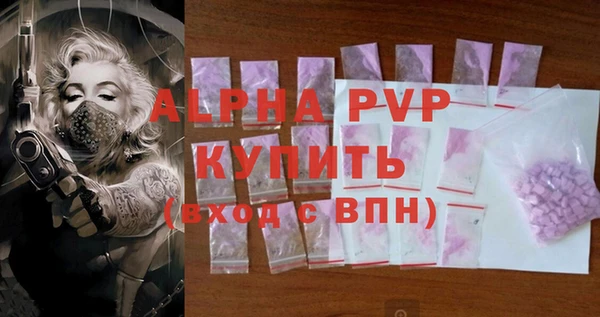 первитин Протвино