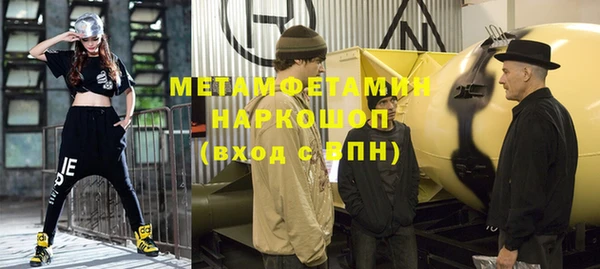 первитин Протвино