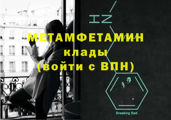 метадон Покров