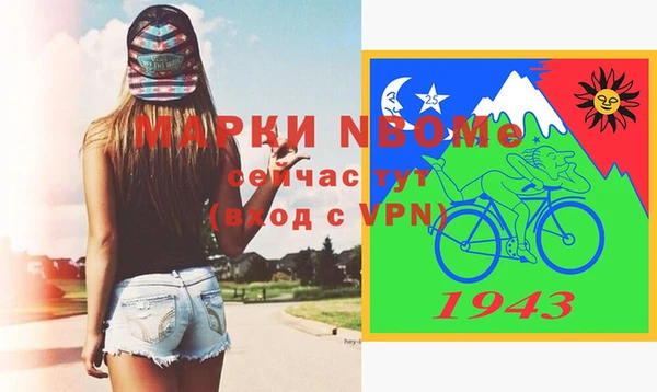 метадон Покров