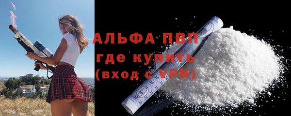 трава Покачи