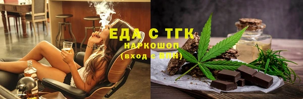 первитин Протвино