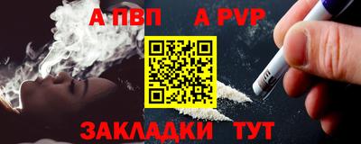 COCAINE Бийск