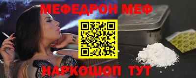 прущая мука Берёзовский