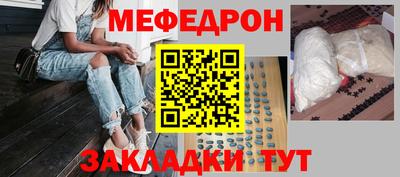 COCAINE Бийск