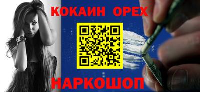 прущая мука Бугуруслан