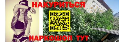 COCAINE Бийск