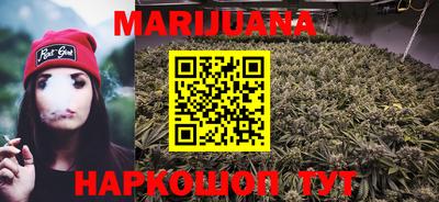 COCAINE Бийск