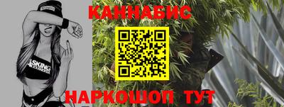 COCAINE Бийск