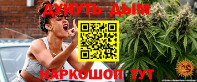 прущая мука Бугуруслан