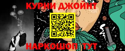 прущая мука Берёзовский
