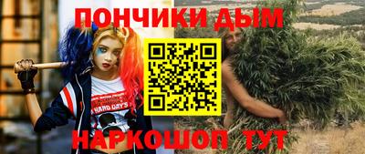 прущая мука Бугуруслан