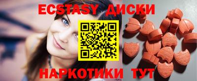 2c-b Беслан