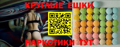 прущая мука Бугуруслан