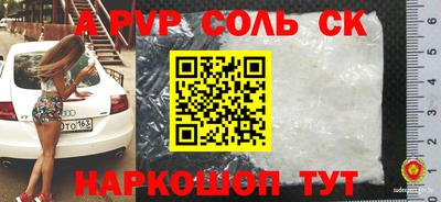 COCAINE Бийск